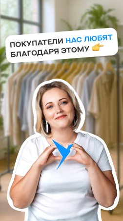 🍀 От экопроекта к сети магазинов