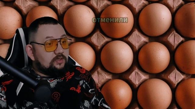 Женщины радуются. Все мужчины будут платить налог на яйца!