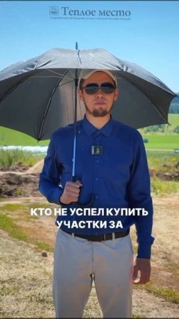 не плачьте потом