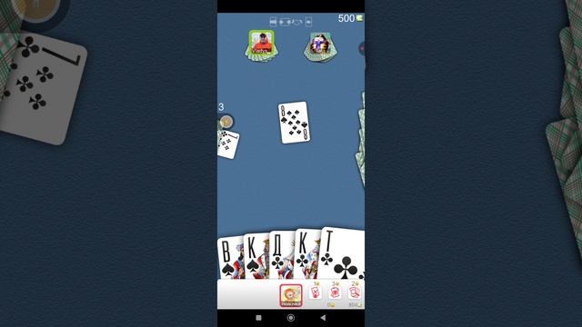 Подкидной Дурак (часть 24) смотреть онлайн