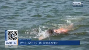 Спортсменки Кубани завоевали золото и бронзу на первенстве России по пятиборью