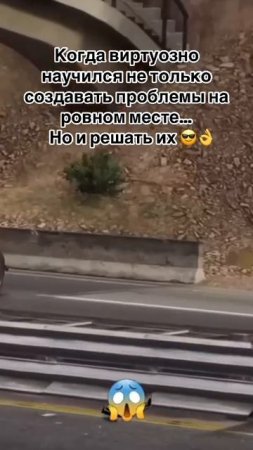 Выход из ситуации всегда есть
