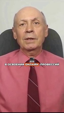Как пенсионеру зараб@тывать онлайн?
