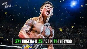 Родтанг: Лучшие Бои и Нокауты «Железного Человека», Самого Жесткого Бойца Муай Тай 21 Века