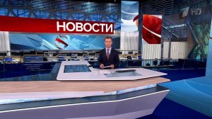 Выпуск новостей в 15:00 от 24.07.2025