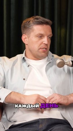 Павел Багрянцев про спикерство #общение #психология #популярность #спикер #мотивация #успех