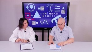 Интервью с деканом ХТФ Валерием Сафроновым