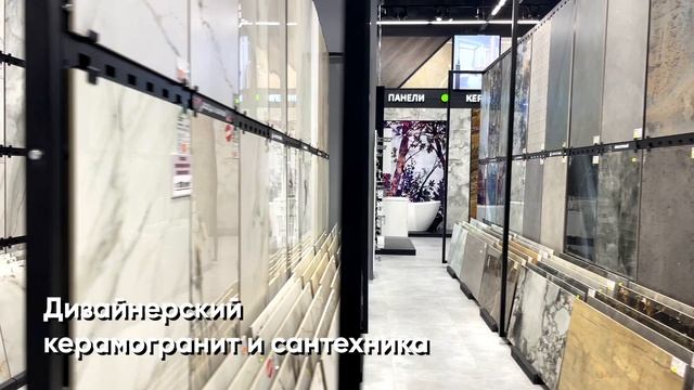 Домикс