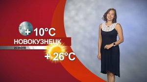 Прогноз погоды на 25.07.25:)