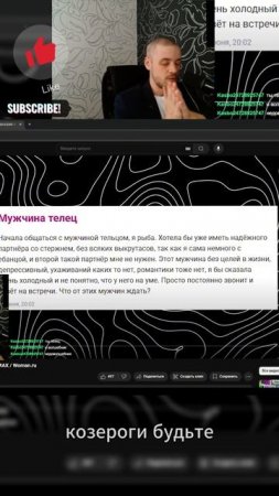 Лысое гадание на Июль