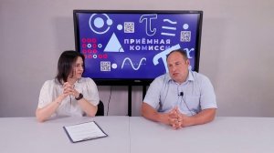 Интервью с директором ФПГС Александром Пищулевым