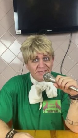 Олег Клыков о том, как Татьяна Картавина его спасала от льва