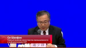 Китай наращивает промышленное производство