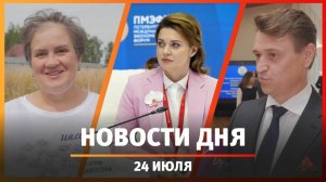 Новости Уфы и Башкирии 24.07.25: приют собак, запрет складов в домах и визит-центр в Дубае