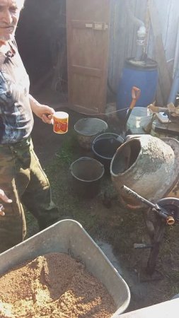 заливка