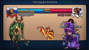 Война ➤ Боевое равенство ➤ Домик vs Корейцы. #empiresandpazzles