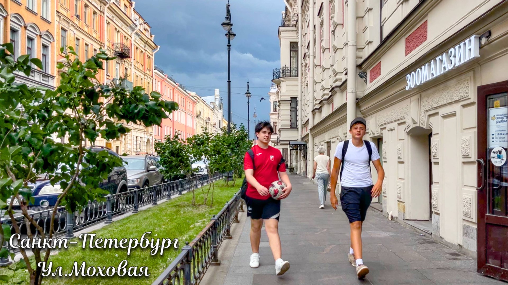 Прогулка по ул. Моховая в Санкт Петербурге смотреть онлайн