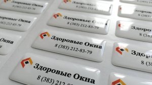 Объемные наклейки с заливкой смолой. Изготовление.