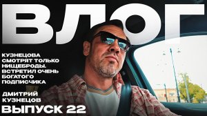 ДВА новых сотрудника! Коллектор начал заикаться!