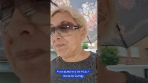 А не замутить ли нам, - сказала Санду