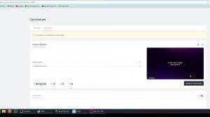 играю в фортик