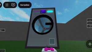 washing machine R2K17 #2 Spin Race terminal Spin
