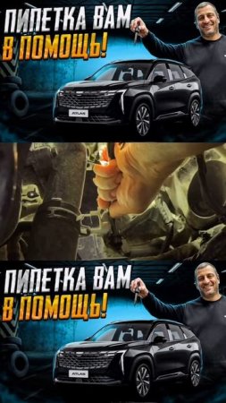 Самый необычный ремонт Geely! Вы будете в шоке
