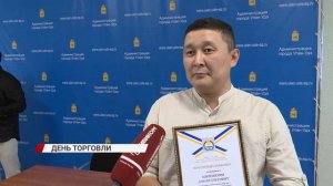 В Улан-Удэ отметили День работника торговли и общественного питания