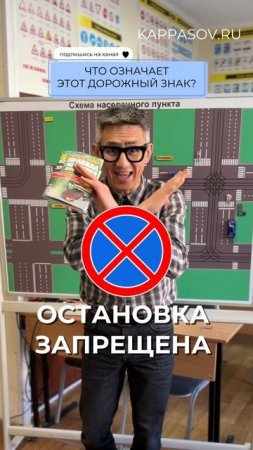 Викторина на знание дорожных знаков. Подготовка к экзамену в ГИБДД (ссылка в описании).