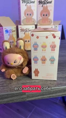 Нашли секретного Лабубу. Secret Labubu