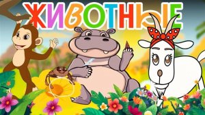 Сборник мульт-песен ДЛЯ САМЫХ МАЛЕНЬКИХ. ПЕСЕНКИ ДЛЯ ДЕТСКОГО САДА.  #сезонконтентаRUTUBE