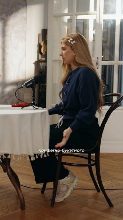 Как понять, что ты нашел своего человека
