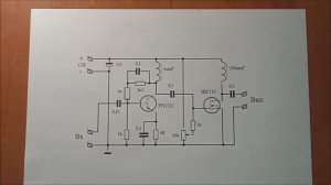 Усилитель для QRP передатчика