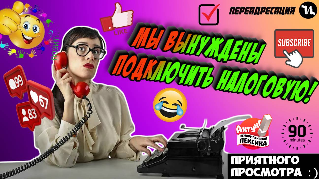 Мы вынуждены подключить полицию