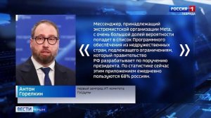 ВЕСТИ КРЫМ: выпуск 24.07.2025 09:30