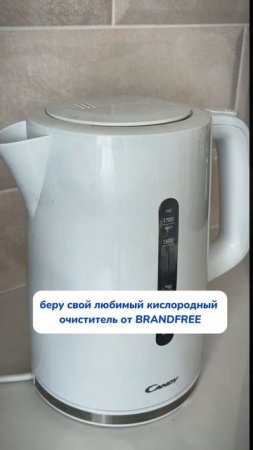 Магия?