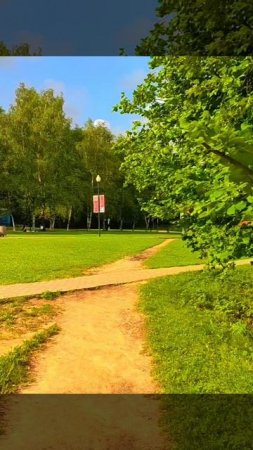 Тропарево