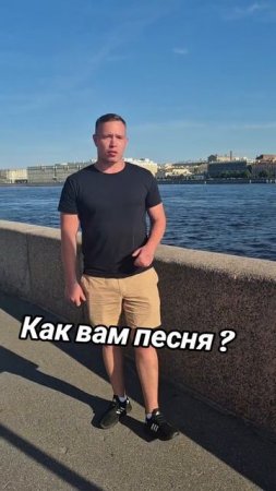 Между нами река 
Стихи: Владимир Курочкин 
Музыка, исп: Пётр Гладких
