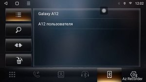 Плохо слышно во время звонка S300TS
