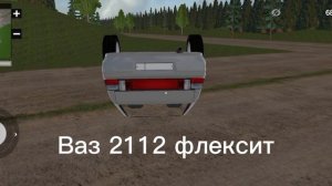 Симулятор русской деревни