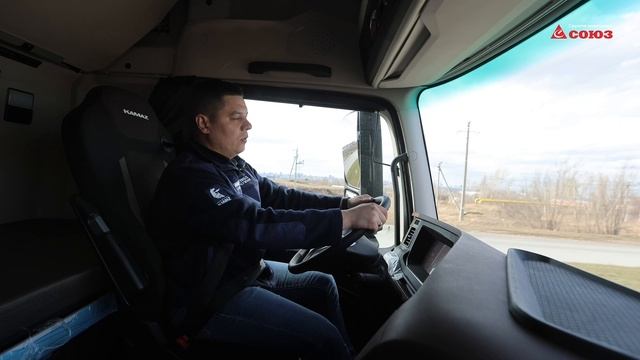 Как сжигать меньше топлива на КАМАЗ - 54901?
Советы в видео смотреть онлайн