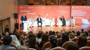 Югра стала отправной точкой для федеральной образовательной программы «Добрые города»