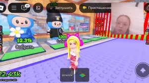 Укради лабубу