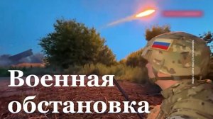 Армия России освободила Новоторецкое и Варачино в ДНР