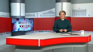 Новости ТВН от 23.07.25 (12+)
