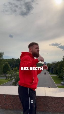 Олег Бодров - Судьба