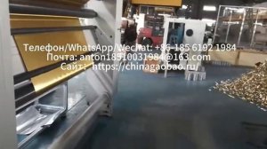 Портальная машина для продольной резки алюминиевой фольги