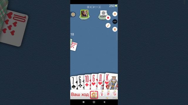 Подкидной Дурак (часть 15) смотреть онлайн