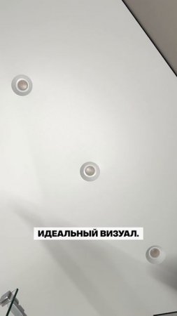 ПРОСТОЙ способ сделать потолок СТИЛЬНЫМ!