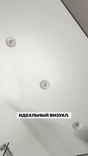 ПРОСТОЙ способ сделать потолок СТИЛЬНЫМ!